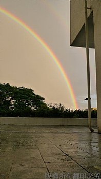 雨後的彩虹