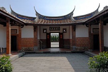 三合院