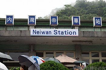 內灣火車站