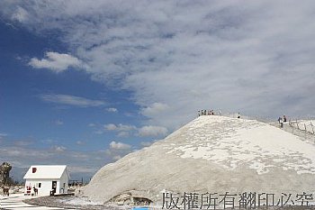 七股鹽山