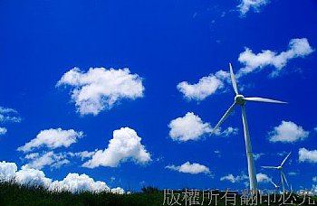 藍天 白雲  風車