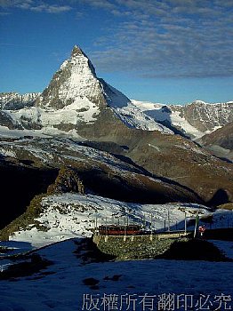 馬特洪峰