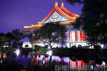 殿堂