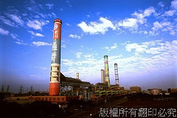 通霄火力發電廠