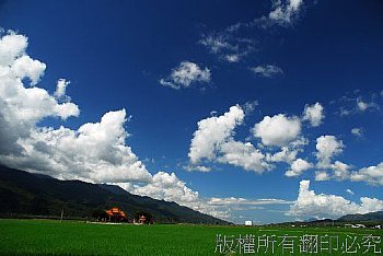 花東縱谷 籃天白雲 
