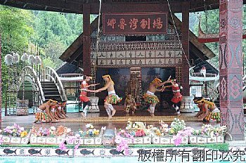 原住民舞蹈表演