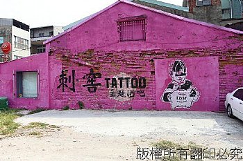 這是海安路其中一面拍照景點牆，不過已經換花樣了
