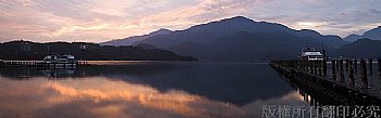 日月潭朝霧碼頭晨景