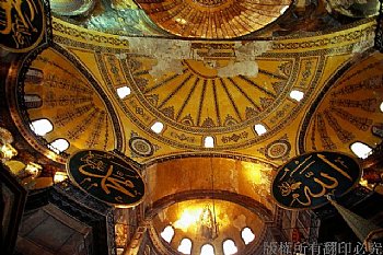 土耳其聖蘇菲亞教堂 穹窿頂（正片翻拍）