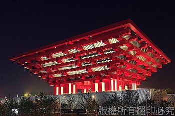 上海世博會中國館