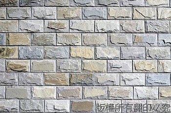 石牆