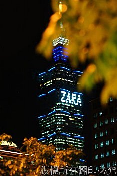 101大樓夜景ZARA旗艦店開幕