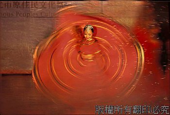 台北市原住民文化季-原住民舞蹈表演，以美儀舞姿表現出完滿無缺的圓滿型態，令人直嘆神乎其技完美演出。