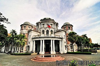 中正古蹟巡禮