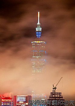 101大樓雲霧間