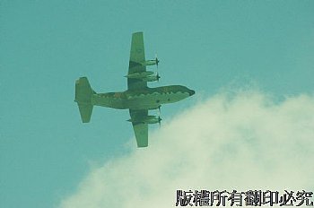 飛機