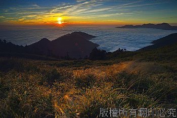 合歡山 日落雲湧。