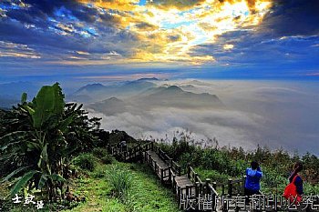 隙頂夕陽雲海