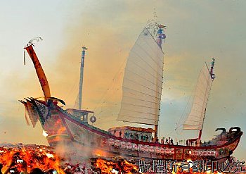 三年一科的東港王船祭典的最後高潮~燒王船