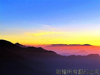 合歡山夕陽