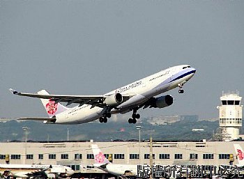 中華航空 (China Airlines)<br>Airbus A330-302<br>B-18301