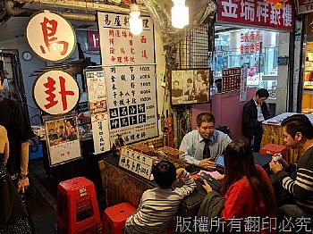 台北饒河夜市 算命 鳥卦