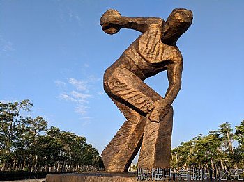 宜蘭運動公園 運動員雕像