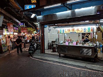 宜蘭東門夜市