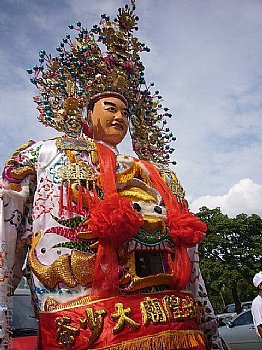 2008年新竹全國城隍大會師