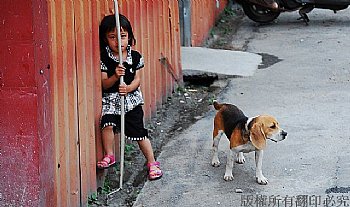 小女孩與狗