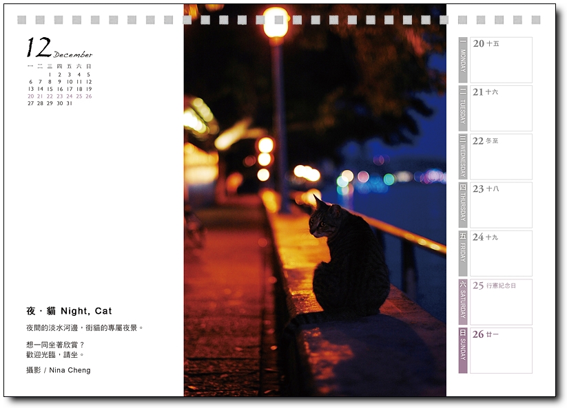 52夜貓.jpg