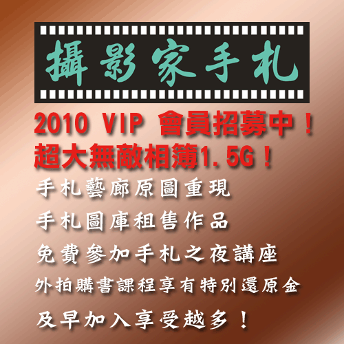 2010vip500x500.gif