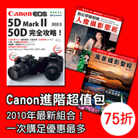 Canon2-200.gif