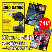 nikon1-200x200.gif