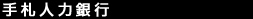left1