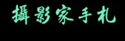 回首頁