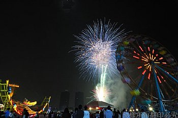 美麗花火．轉動好運來