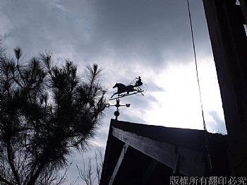 南投清境牧場 - 香格里拉民宿