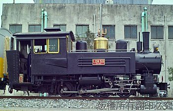 蒸汽機車ldk 59