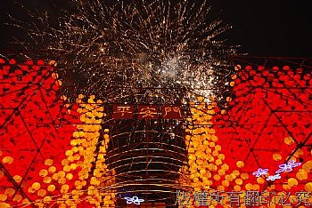 竹南燈會