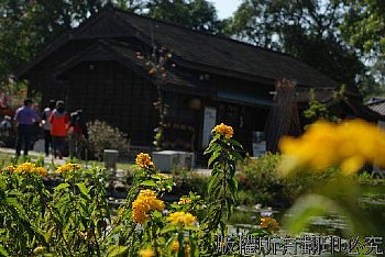 檜意森活村