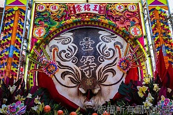 清水祖師廟賽神豬