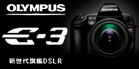 OLYMPUS