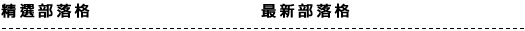 blog